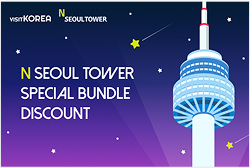N SEOUL TOWER