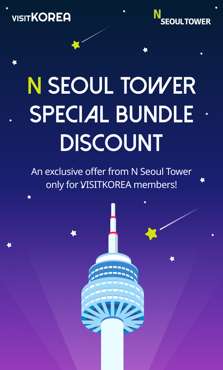 N Seoul Tower Special Bundle Discount Coupon