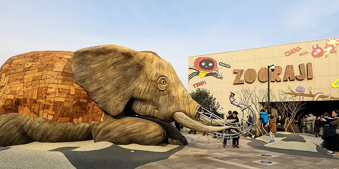 대구신세계 주라지파크