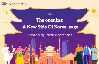 Arab Friendly Travel Guide to Korea