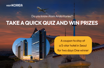 [Winners Announcement] Do You know Alam Arabi Korea? Take a Quick Quiz and Win Prizes Event