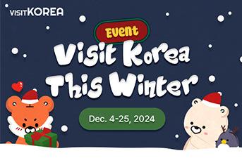 [Winners Announcement] Visit Korea This Winter Event