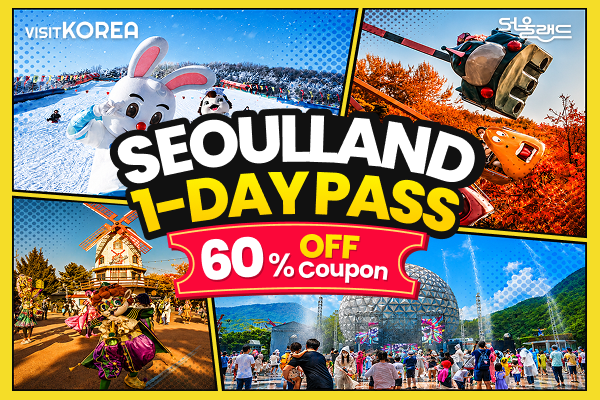 Seoulland 1-Day Pass 60% OFF Coupon